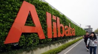 Alibaba.com, bekarlar gününde 25 milyar dolardan fazla satış yaptı